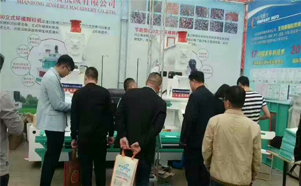 生物质草莓影视大全污生产厂家