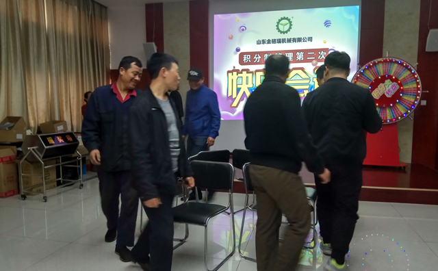 草莓污视频在线观看草莓影视大全污员工游戏互动