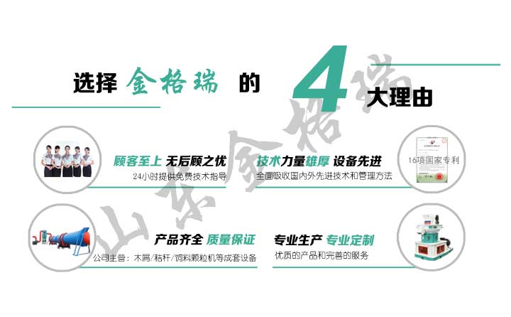选择草莓污视频在线观看生物质锅炉秸秆草莓影视大全污理由