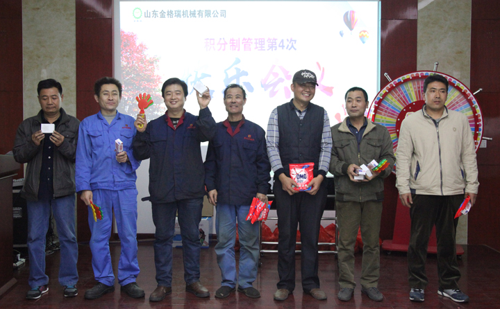 山东草莓污视频在线观看第四次积分制快乐会议抽奖活动