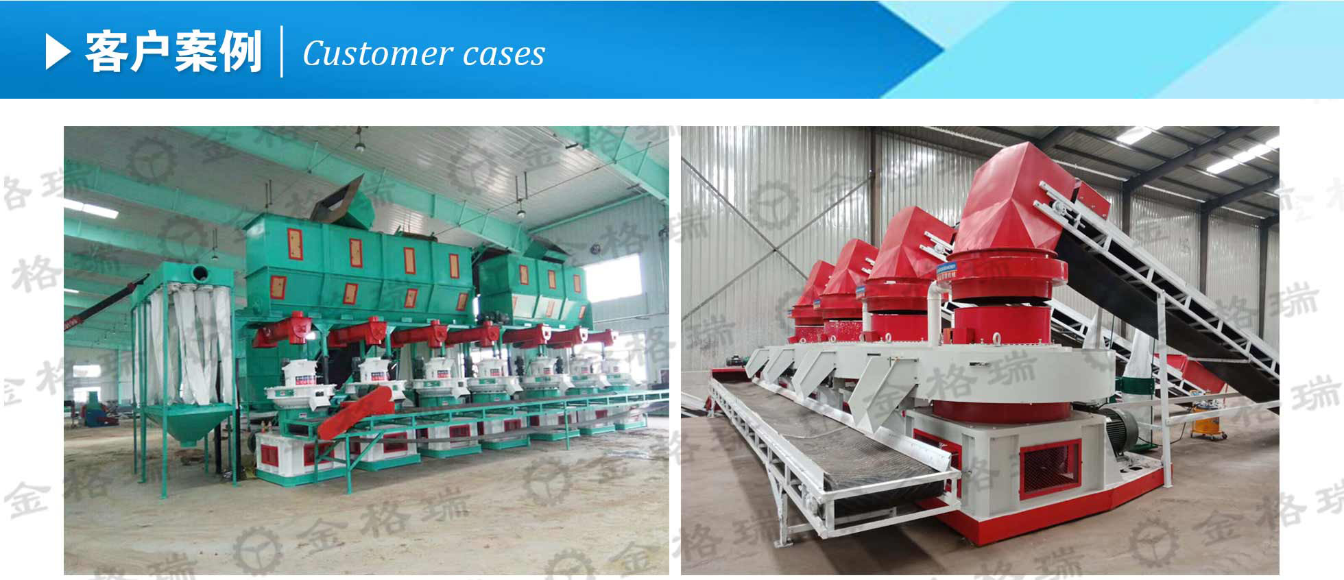 生物质草莓影视大全污械