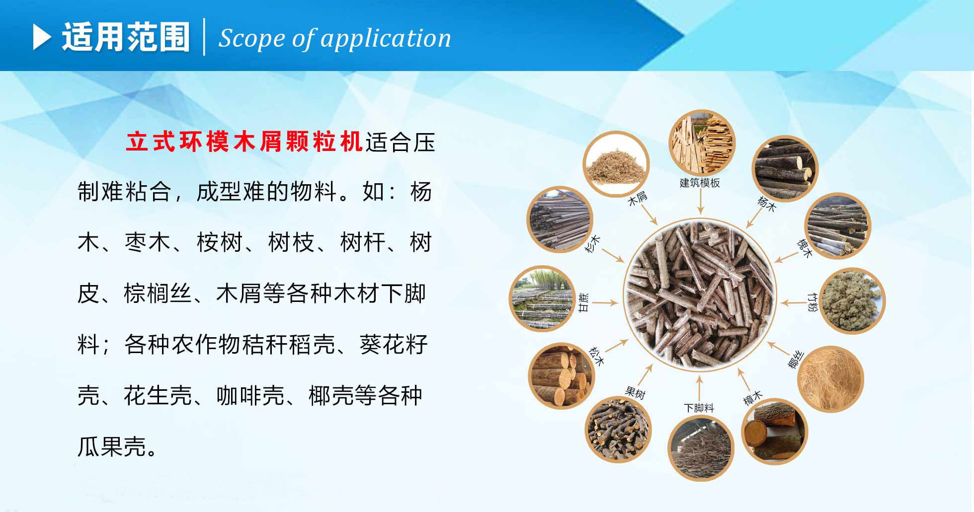 生物质草莓影视大全污械