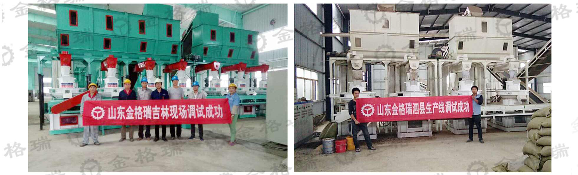 生物质草莓影视大全污械