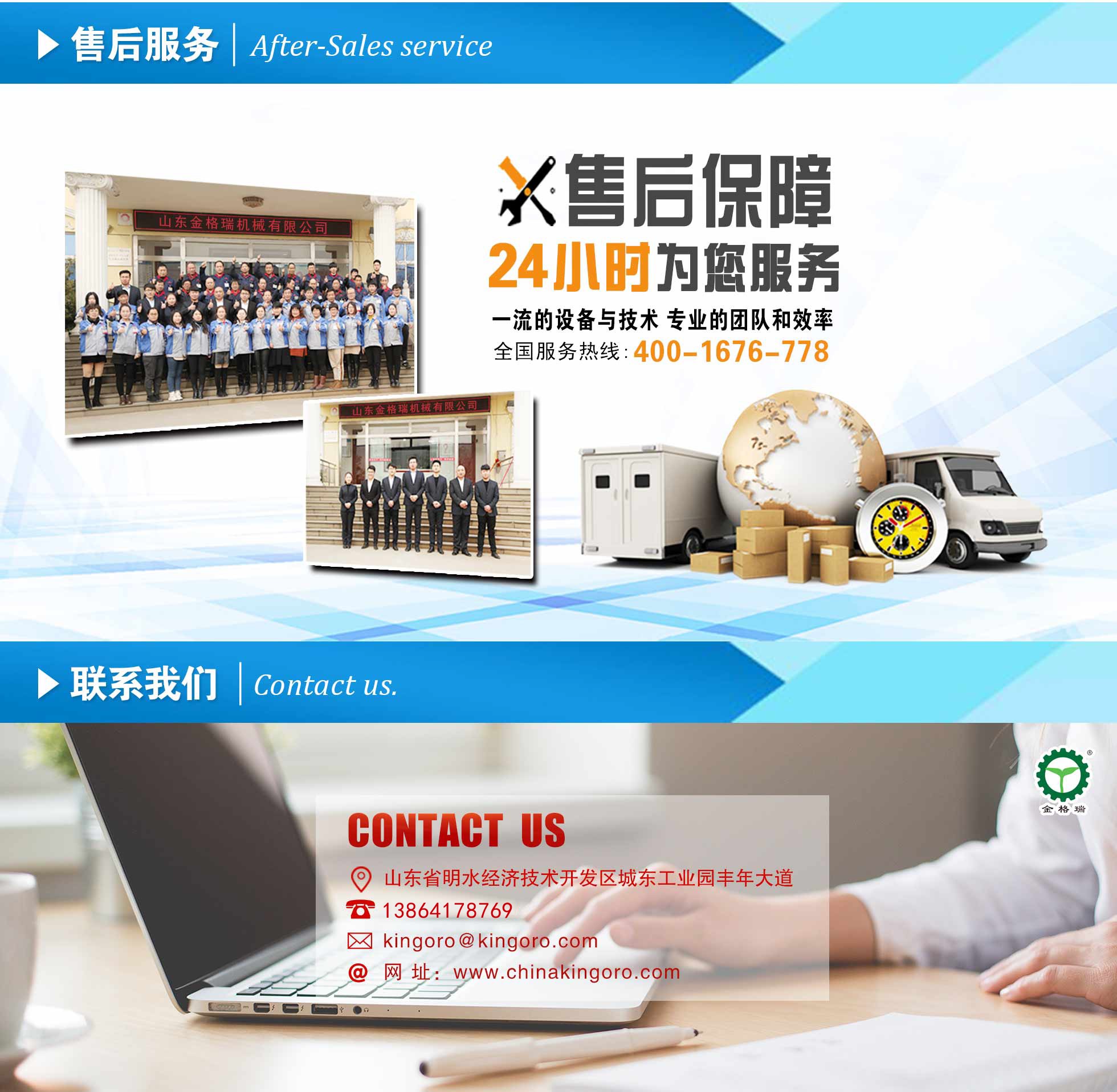 生物质草莓影视大全污械