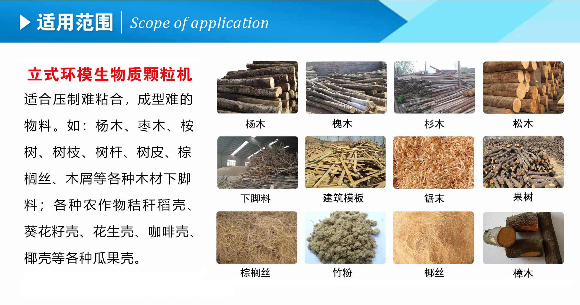 生物质草莓影视大全污械
