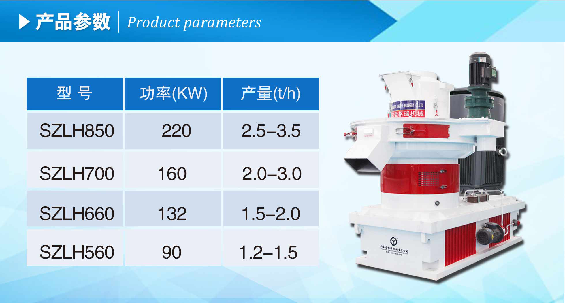 生物质草莓影视大全污械