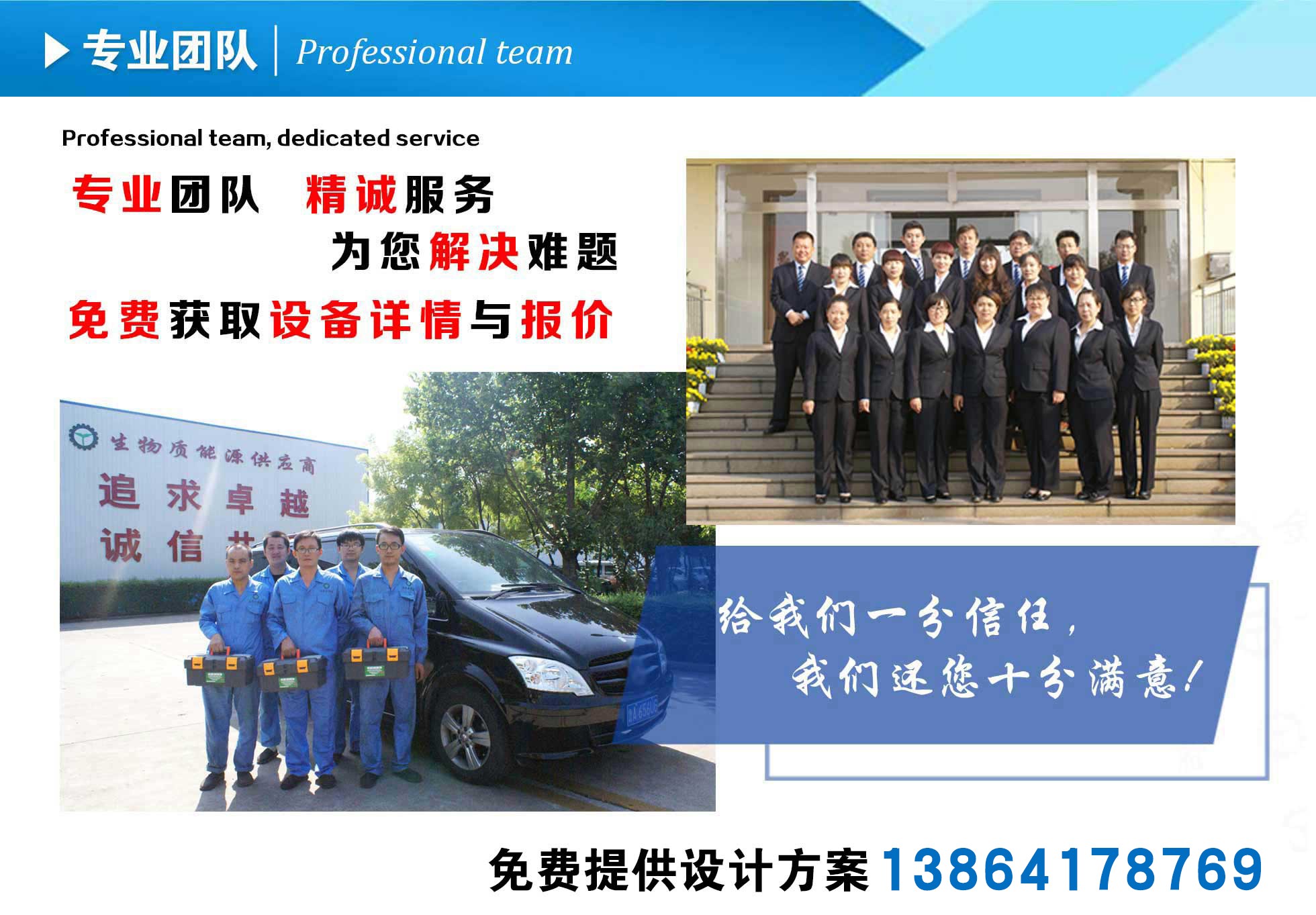 生物质草莓影视大全污械