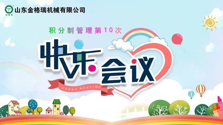 生物质草莓影视大全污械