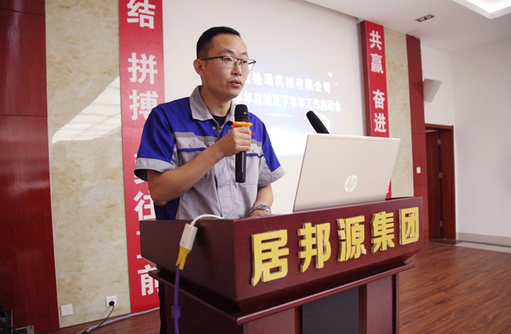 生物质草莓影视大全污械