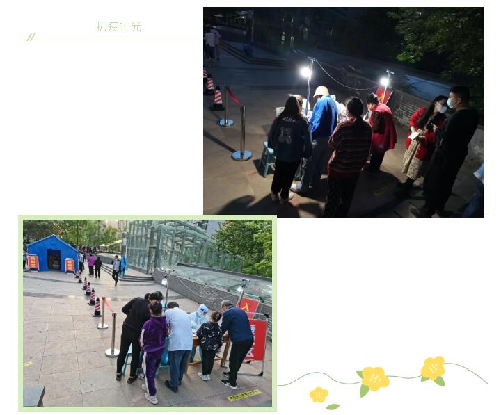 壬寅虎年四月，新冠肺炎疫情卷土重来，济南这座城市再次拉响抗疫警报。山东草莓污视频在线观看志愿者抗击疫情