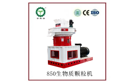 850生物质草莓影视大全污