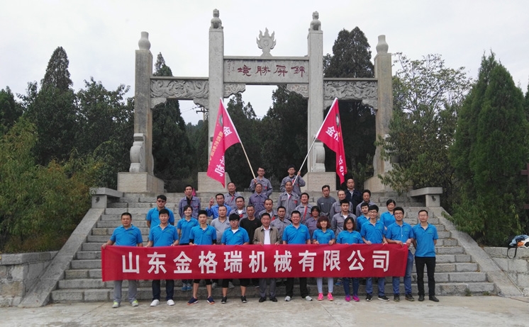 草莓污视频在线观看草莓影视大全污公司活动