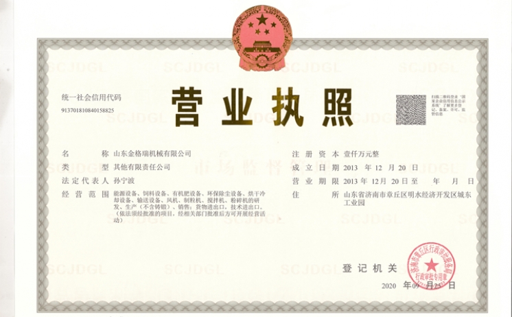 草莓污视频在线观看草莓影视大全污营业执照公示
